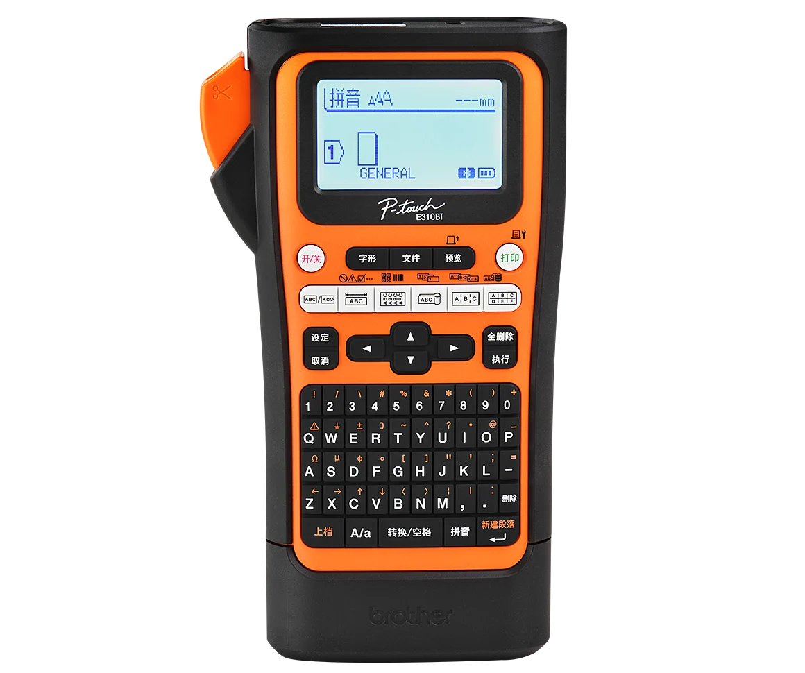 Brother PT-E310BT