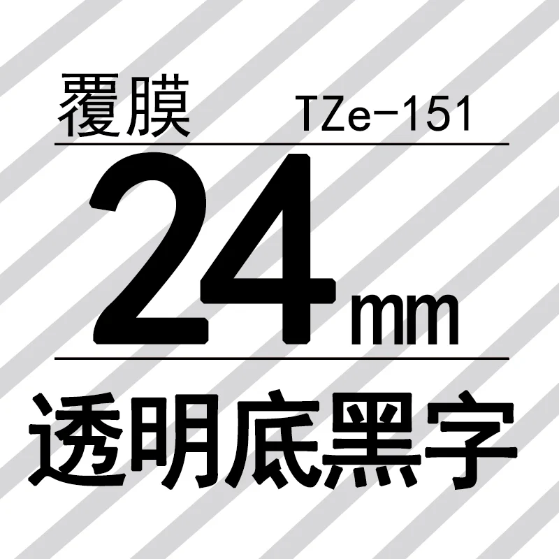 Brother 24 mm TZe tapes