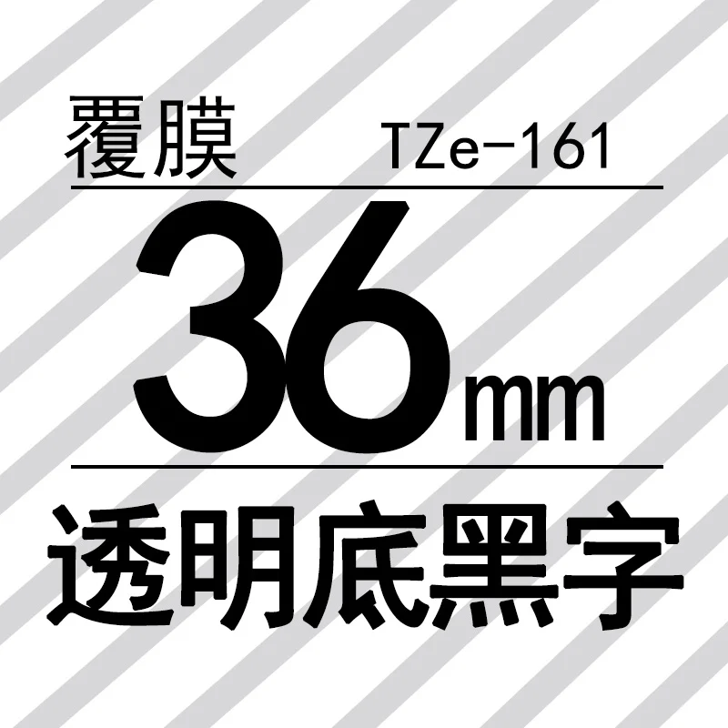 Brother 36 mm TZe tapes