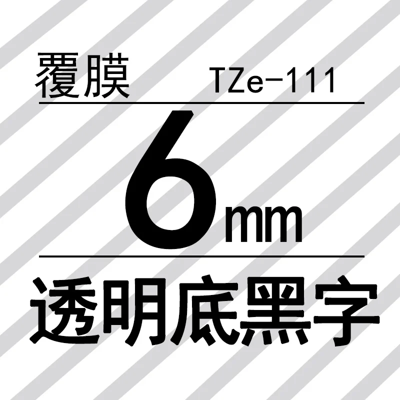 TZe-111 original colour swatch: black on clear, 6 mm, standard laminated tape
