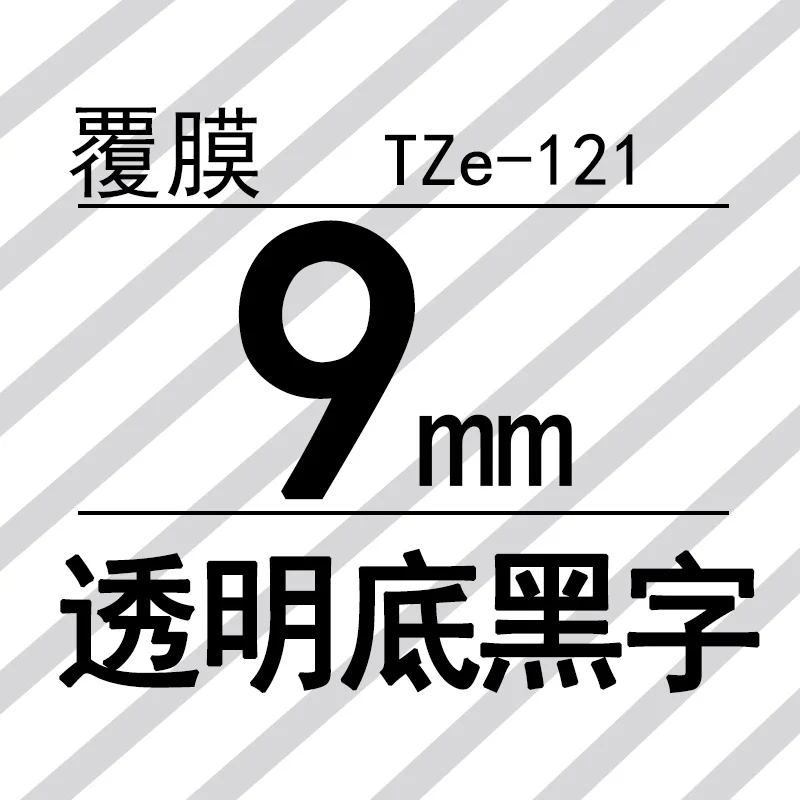 TZe-121 original colour swatch: black on clear, 9 mm, standard laminated tape